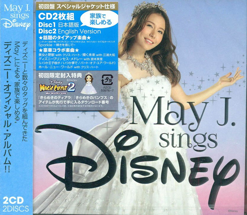 Buy J Pop May J Sings Disney May J Buy J Pop May J Sings Disney May J