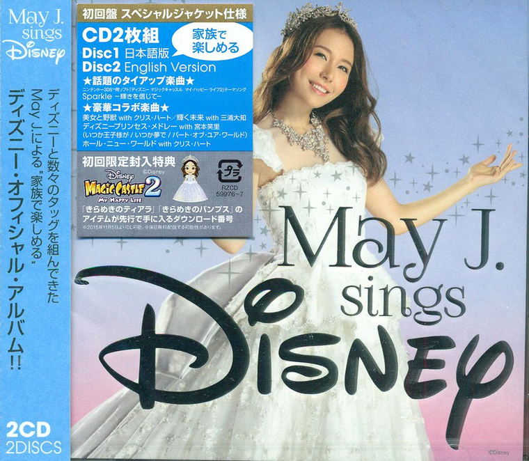 Buy J Pop May J Sings Disney May J Buy J Pop May J Sings Disney May J