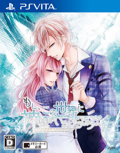 Buy Moshi Kono Sekai Ni Kami Sama Ga Iru To Suru Naraba For Playstation Vita