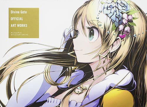 Buy Divine Gate Official Art Works Buy Divine Gate Official Art Works