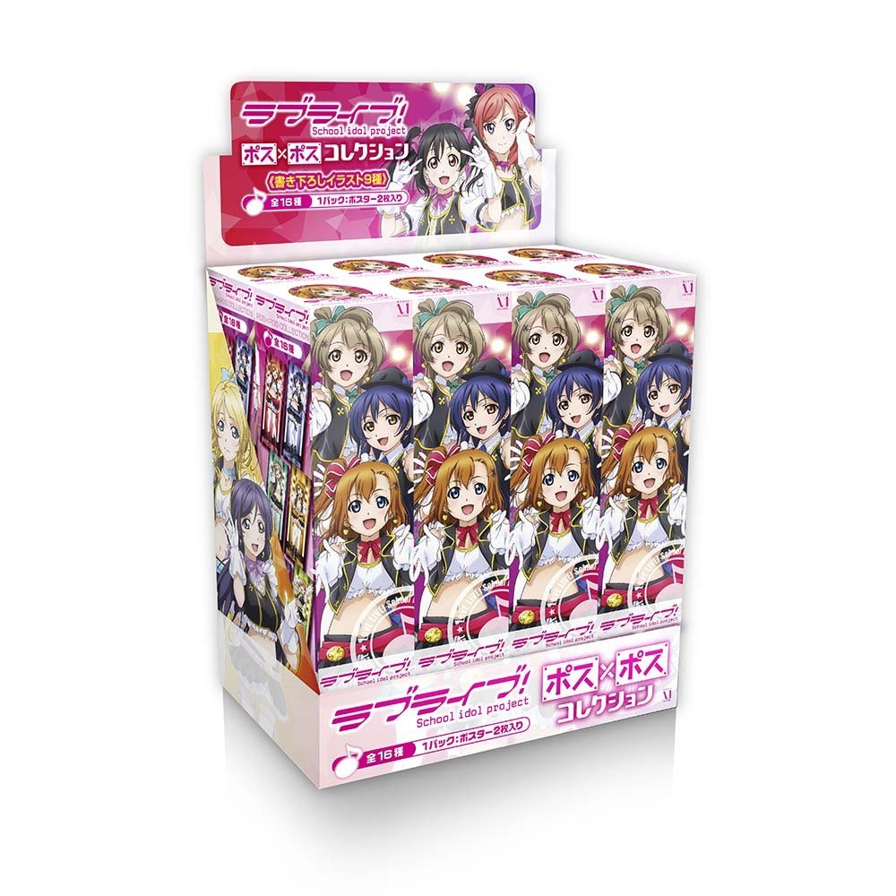 Love Live Pos X Pos Collection Set Of 8 Pieces