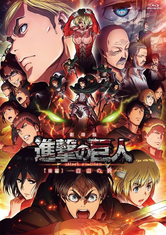 Attack On Titan 2 Wings Of Freedom