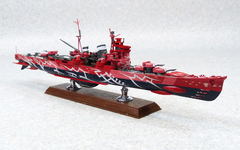 Buy Arpeggio Of Blue Steel Ars Nova Cadenza The Movie No 23 1 700 Scale Plastic Model Kit The Fleet Of Fog Heavy Cruiser Haguro Buy Arpeggio Of Blue Steel Ars Nova Cadenza The Movie No 23 1 700 Scale Plastic Model Kit The Fleet Of Fog Heavy Cruiser Haguro