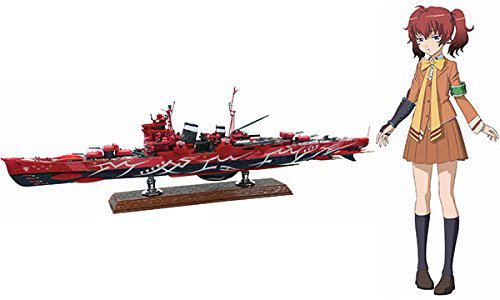 Buy Arpeggio Of Blue Steel Ars Nova Cadenza The Movie No 23 1 700 Scale Plastic Model Kit The Fleet Of Fog Heavy Cruiser Haguro Buy Arpeggio Of Blue Steel Ars Nova Cadenza The Movie No 23 1 700 Scale Plastic Model Kit The Fleet Of Fog Heavy Cruiser Haguro
