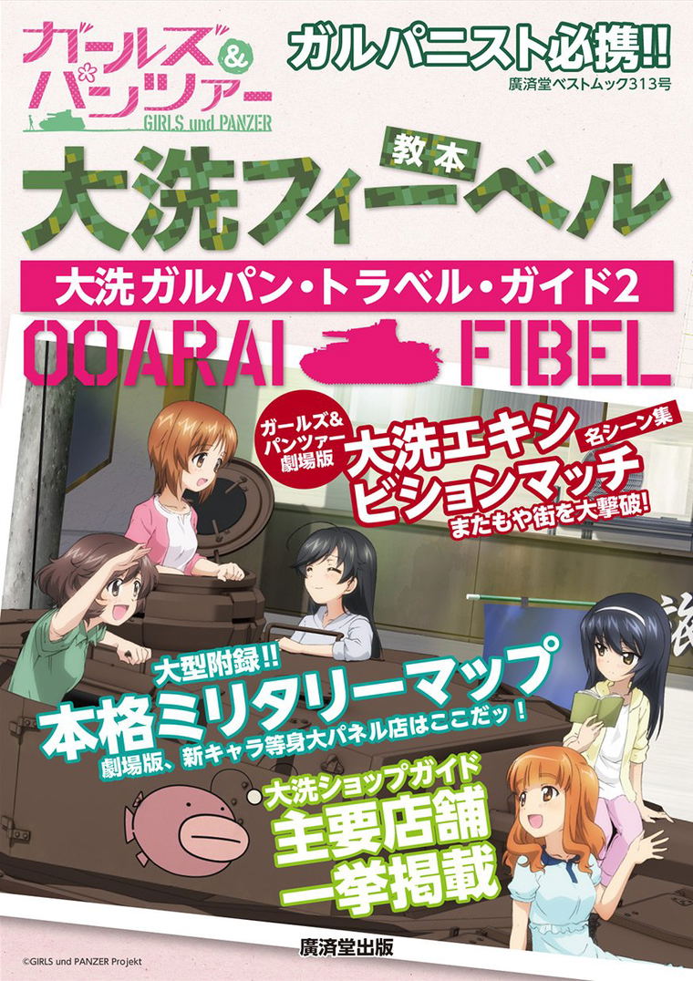 Ooarai Fibel Ooarai Girls Und Panzer Travel Guide 2