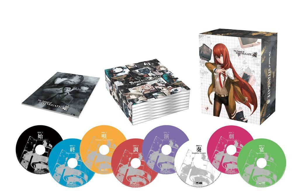 The Sound Of Steins Gate Complete 7cd Dvd Rom