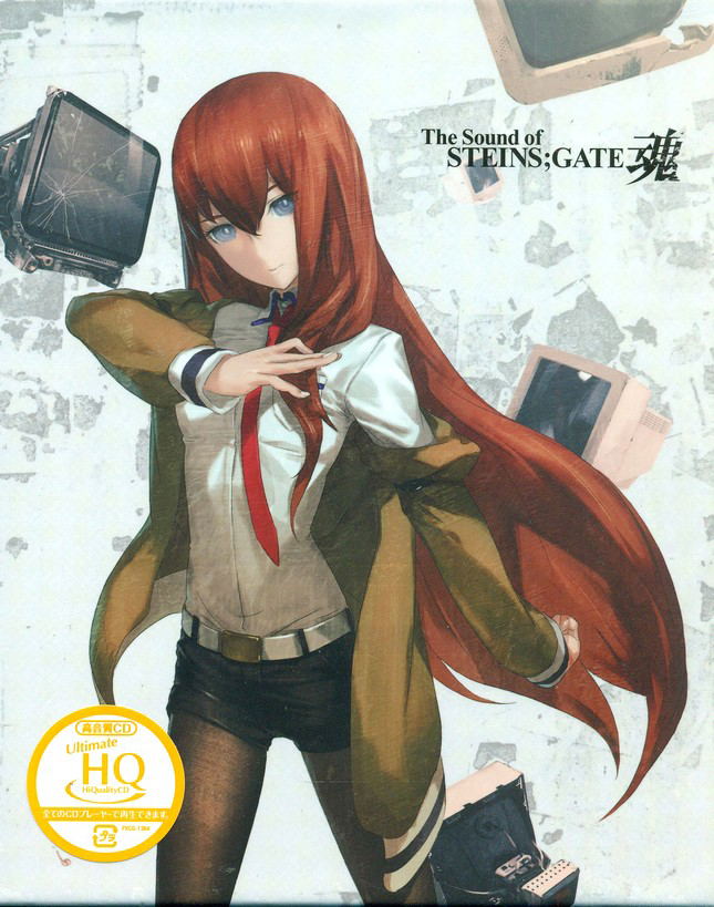 The Sound Of Steins Gate Complete 7cd Dvd Rom The Sound Of Steins Gate Complete 7cd Dvd Rom