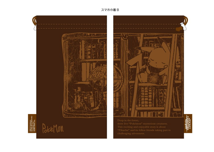 Pokemon Sepia Graffiti Smartphone Kinchaku Library Pokemon Sepia Graffiti Smartphone Kinchaku Library