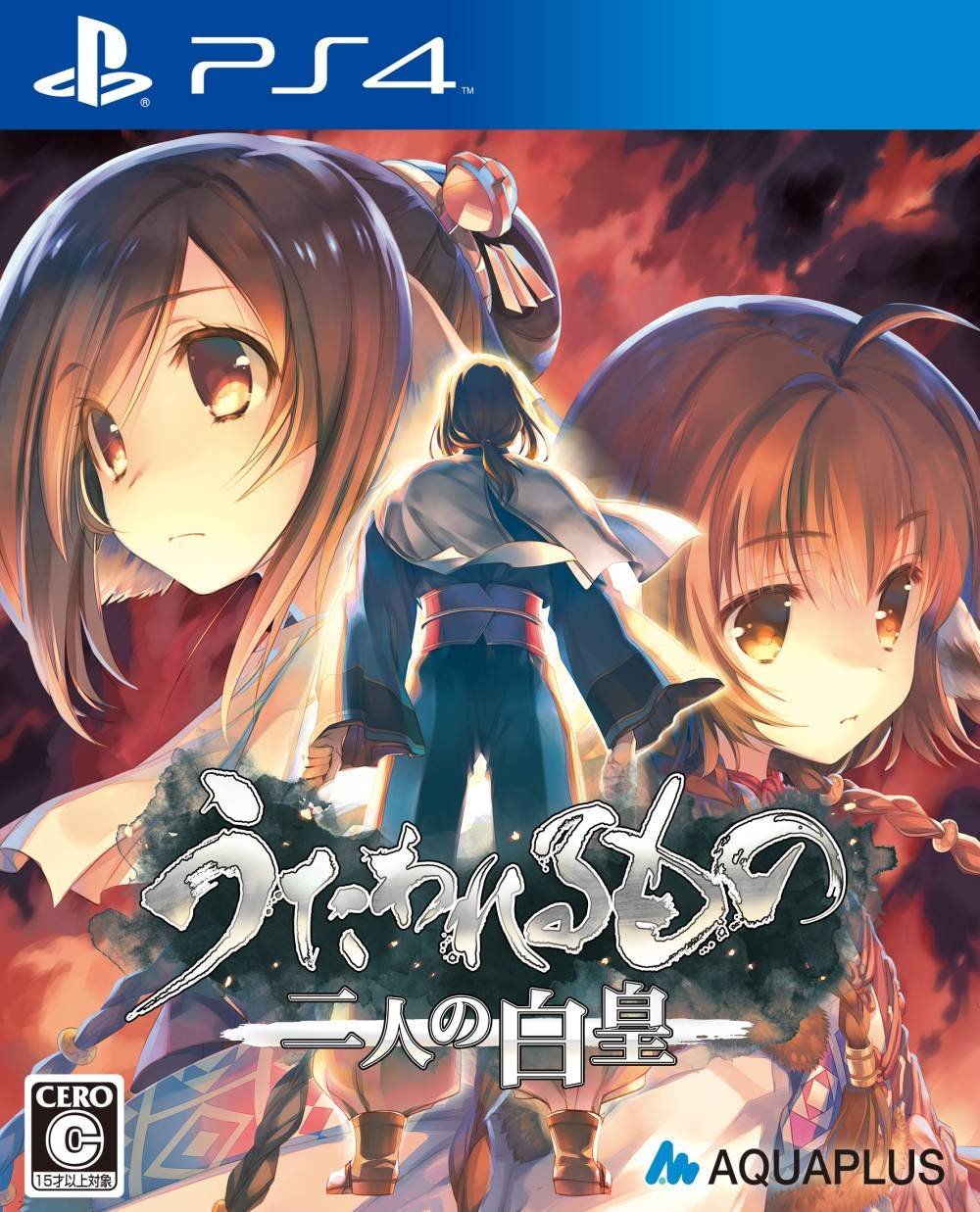 Buy Utawarerumono Futari No Hakuoro For Playstation 4