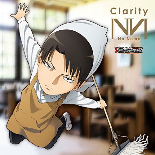 Clarity Attack On Titan Junior High Character Series Kamiya Hiroshi