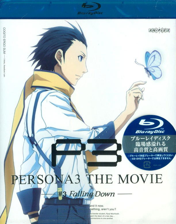 Persona 3 The Movie No 3 Falling Down Persona 3 The Movie No 3 Falling Down
