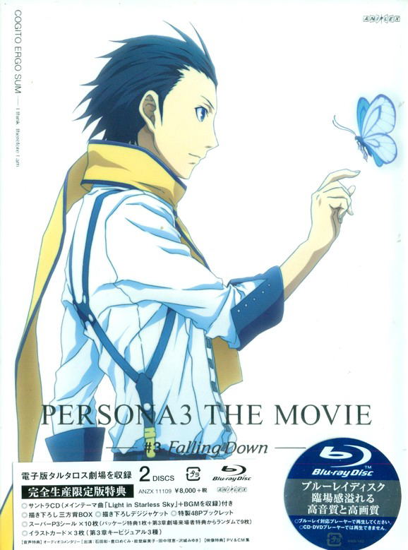 Persona 3 The Movie No 3 Falling Down Blu Ray Cd Limited Edition