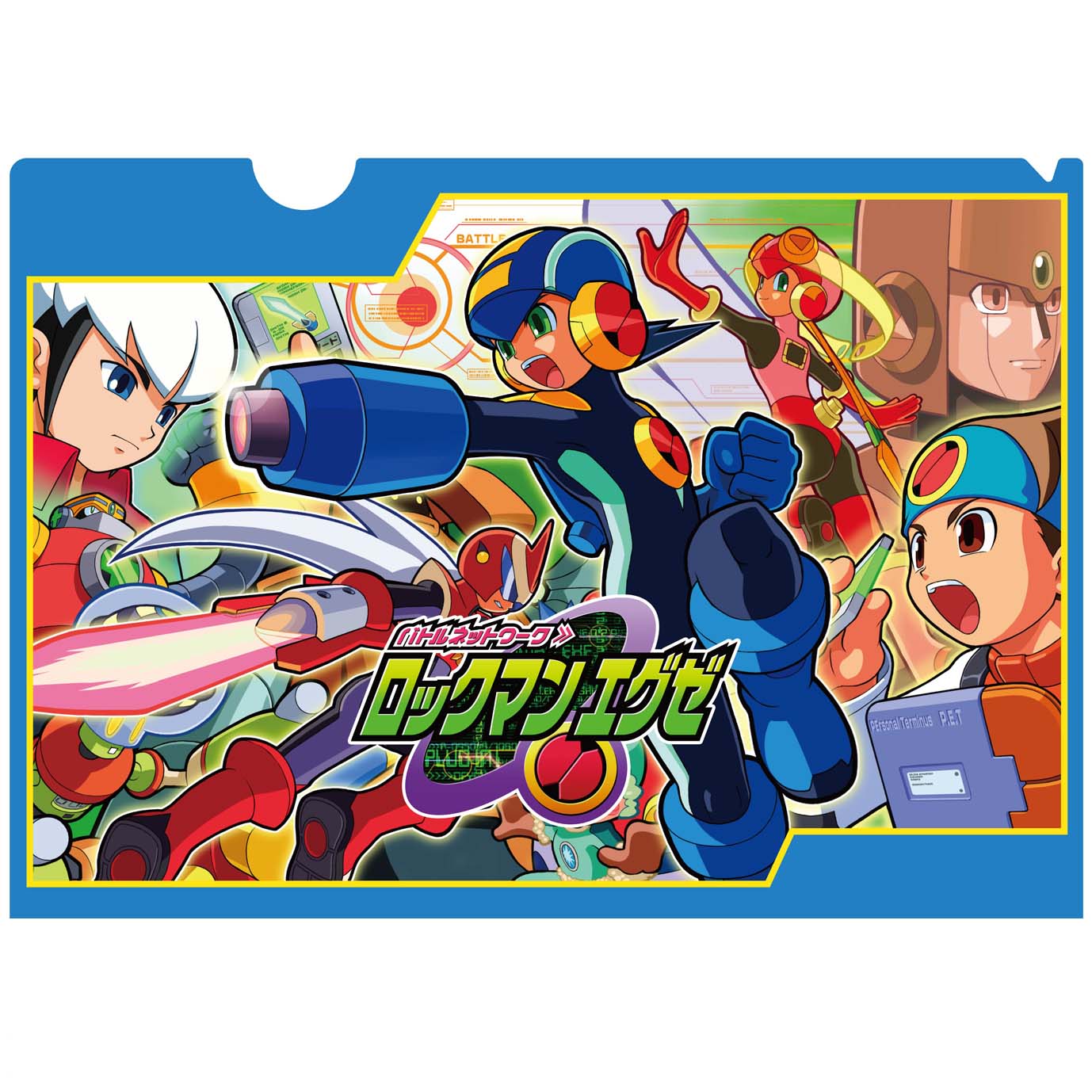 Megaman A4 Clear File Megaman Battle Network megaman-a4-clear-file-megaman-battle-network