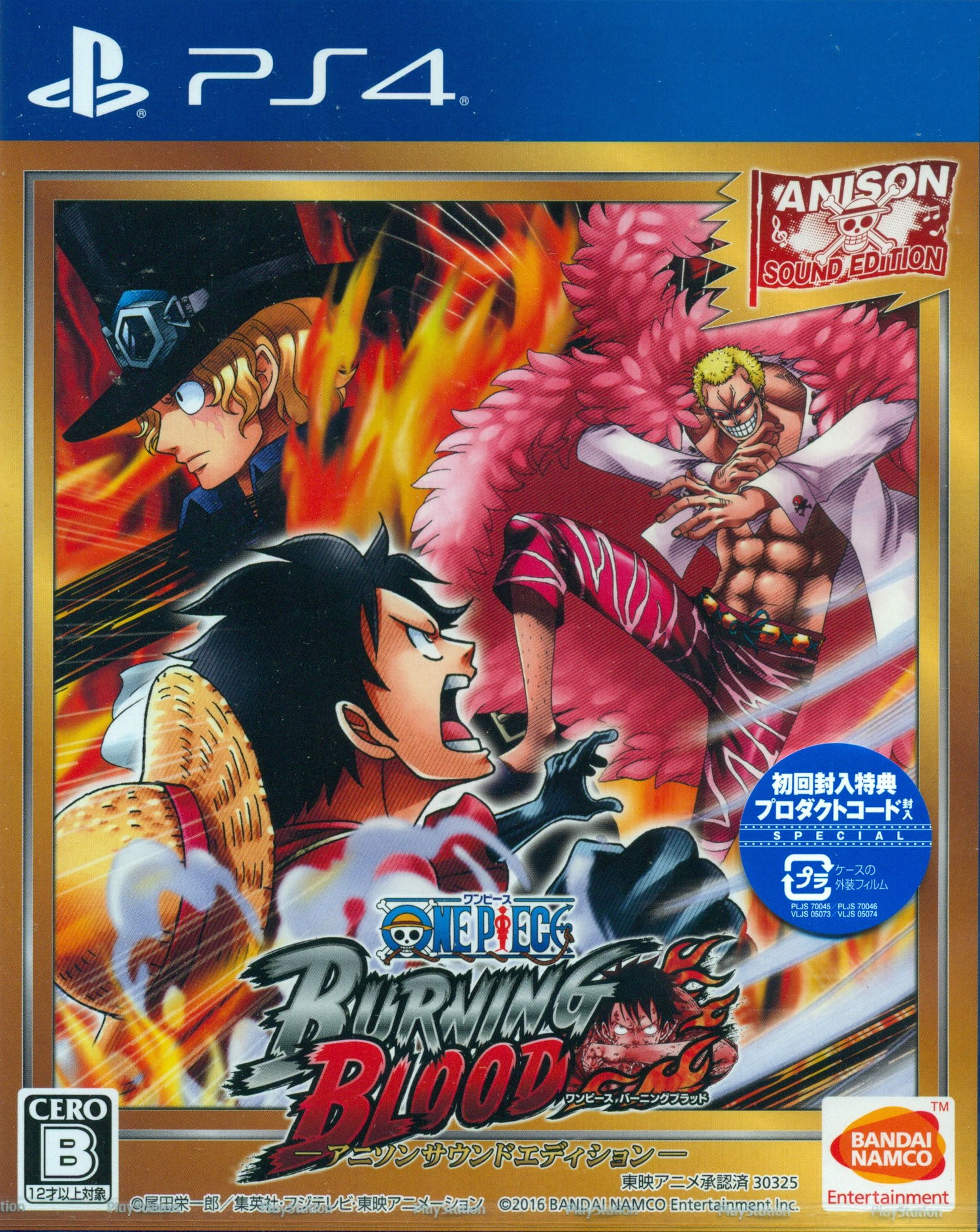 One Piece Burning Blood Anison Sound Edition