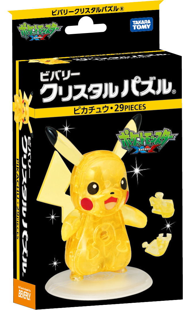 Buy Crystal Puzzle Pokemon Xy Pikachu Buy Crystal Puzzle Pokemon Xy Pikachu