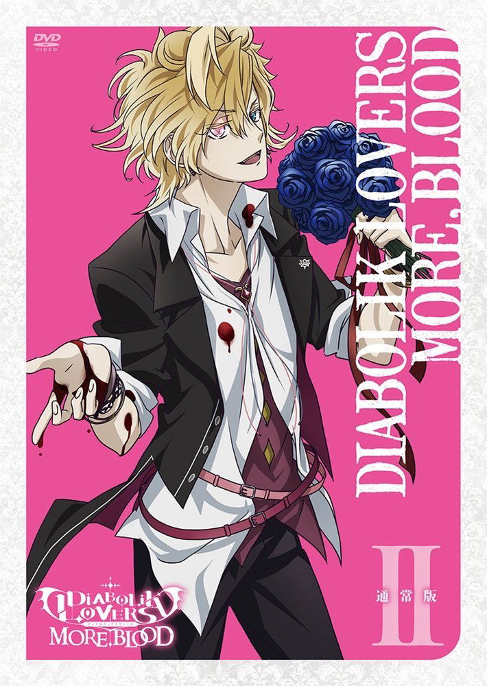 Diabolik Lovers More Blood Game English Translation