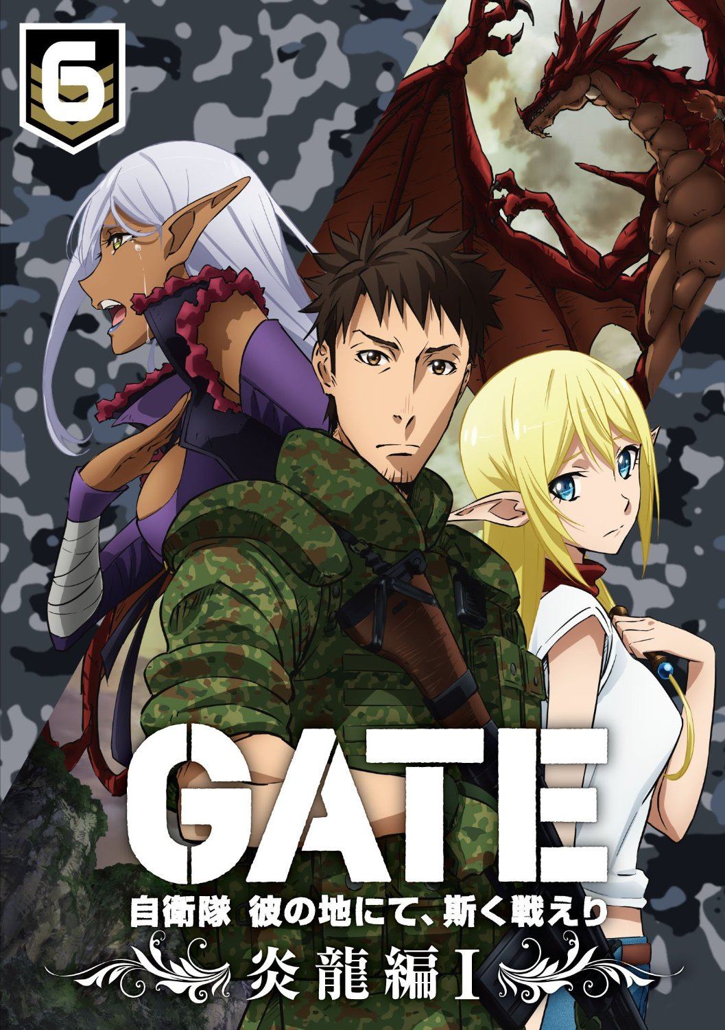 gate-jieitai-kanochi-nite-kaku-tatakaeri-vol-6-limited-edition