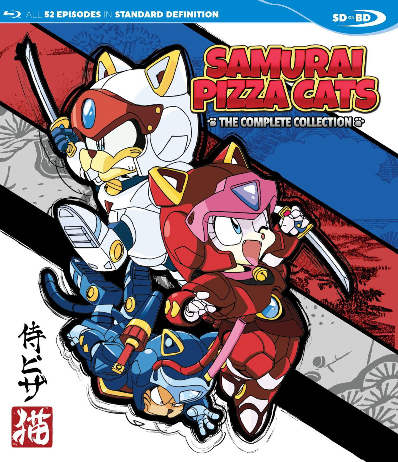 Samurai Pizza Cats: Season One Complete Collection (Standard Definition)