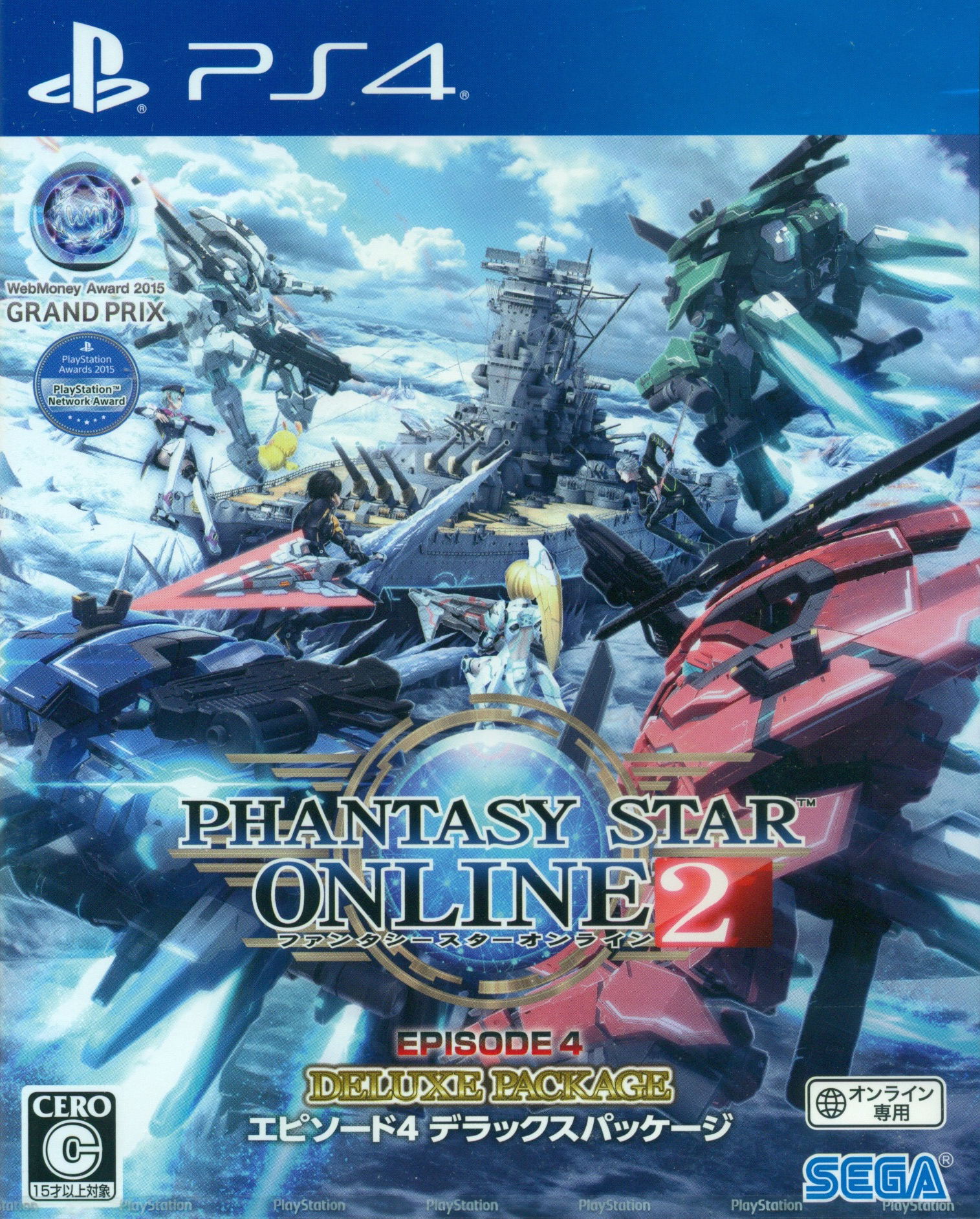 Phantasy Star Online 2 Episode 4 Deluxe Package