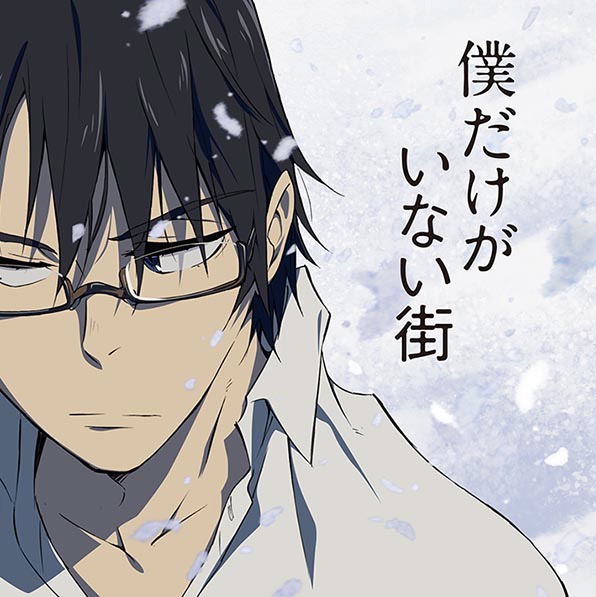 Boku Dake Ga Inai Machi Mofu Mofu Mini Towel Fujinuma Satoru Boku Dake Ga Inai Machi Mofu Mofu Mini Towel Fujinuma Satoru