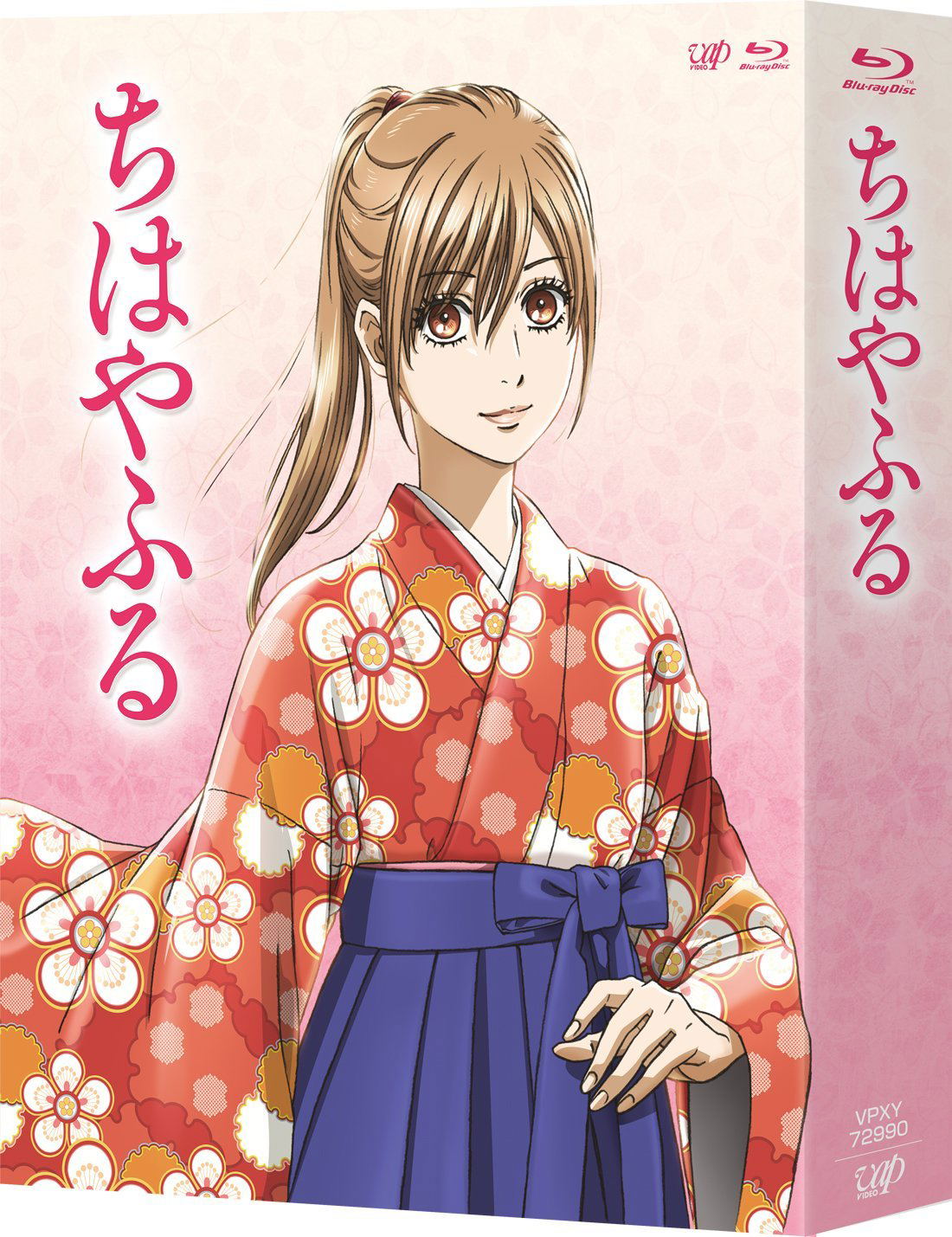 <b>Chihayafuru</b> Blu-ray Box Limited Edition * 2 Disc Edition. <b>chihayafuru</b>, blur...