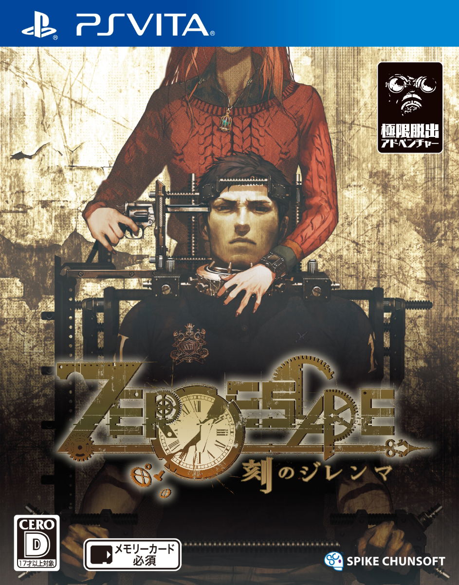 Buy Zero Escape: Toki no Dilemma for PlayStation Vita