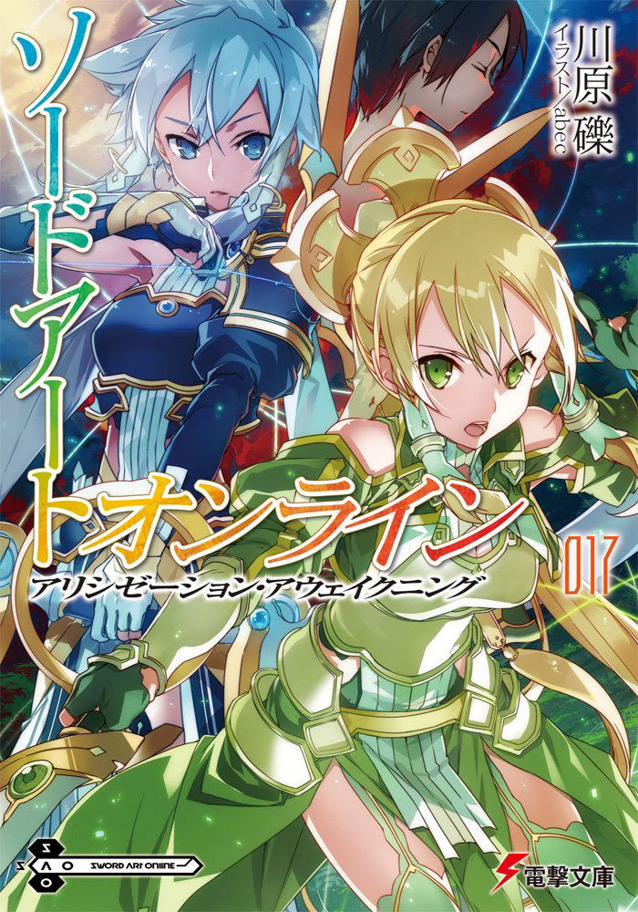 Buy Sword Art Online 17 Alicization Awakening