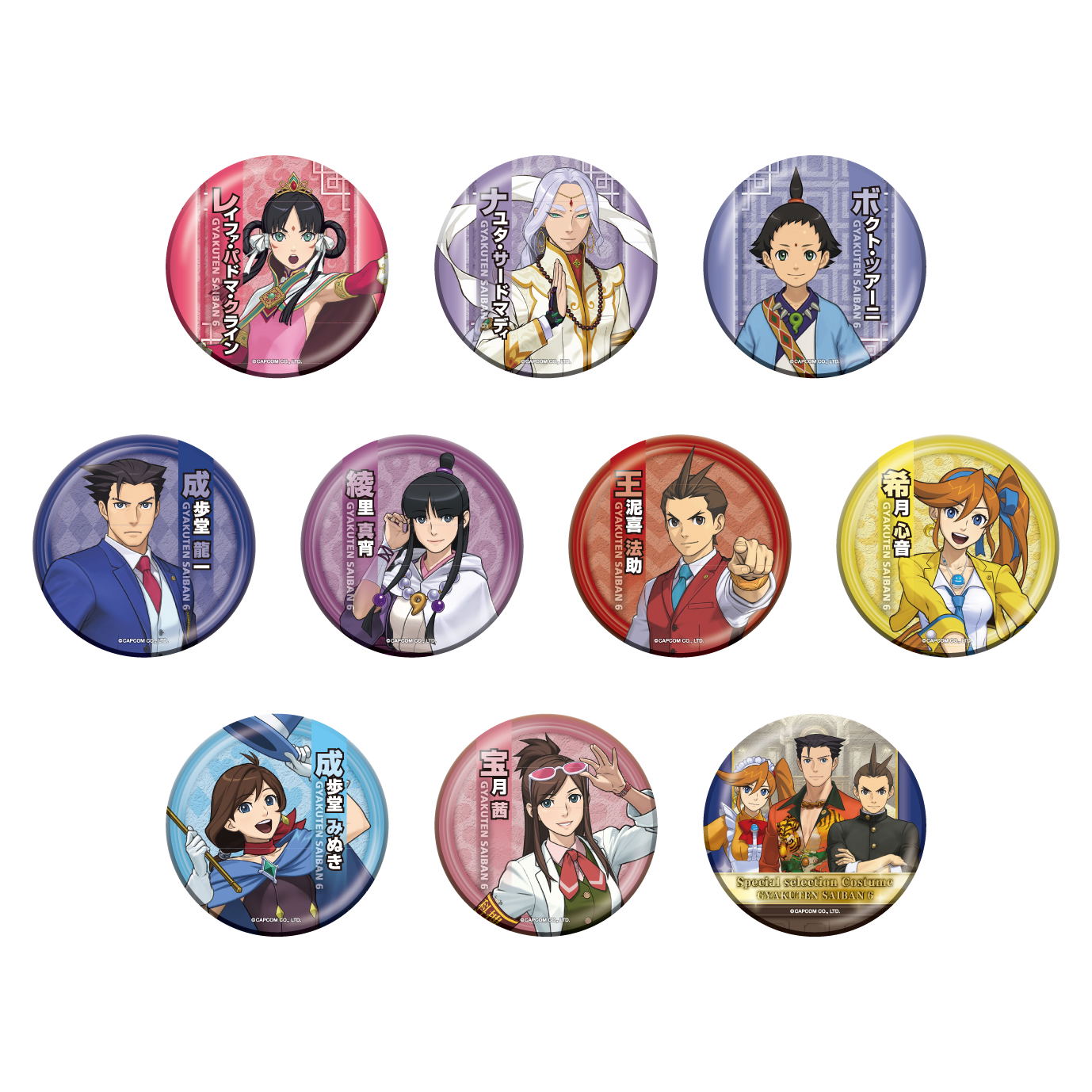 Ace Attorney 6 Can Badge Collection (Set of 10 pieces)