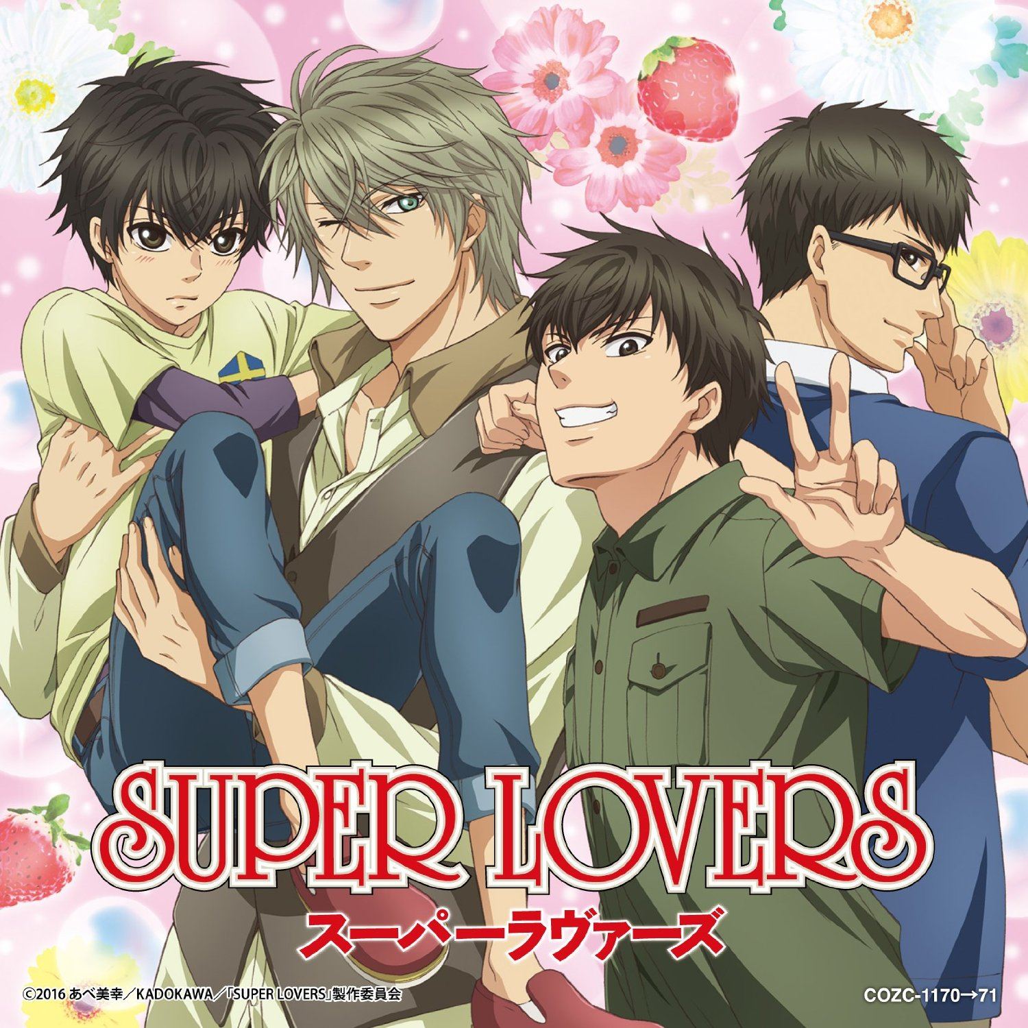 [Anime] Super Lovers 2 Happiness-you-me-super-lovers-outro-theme-cd-dvd-limited-editi-468031.2