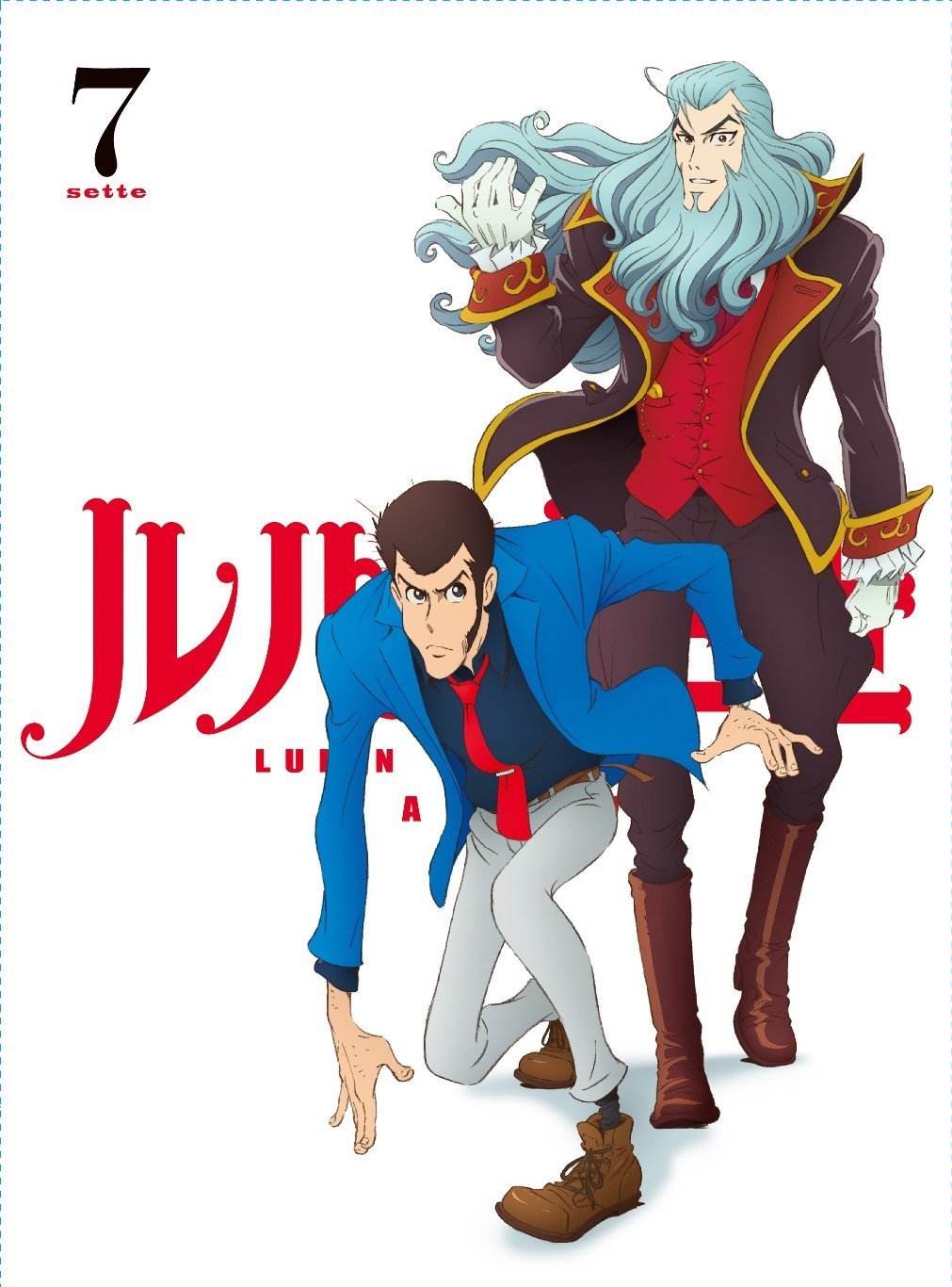 Lupin III Part IV Vol.7