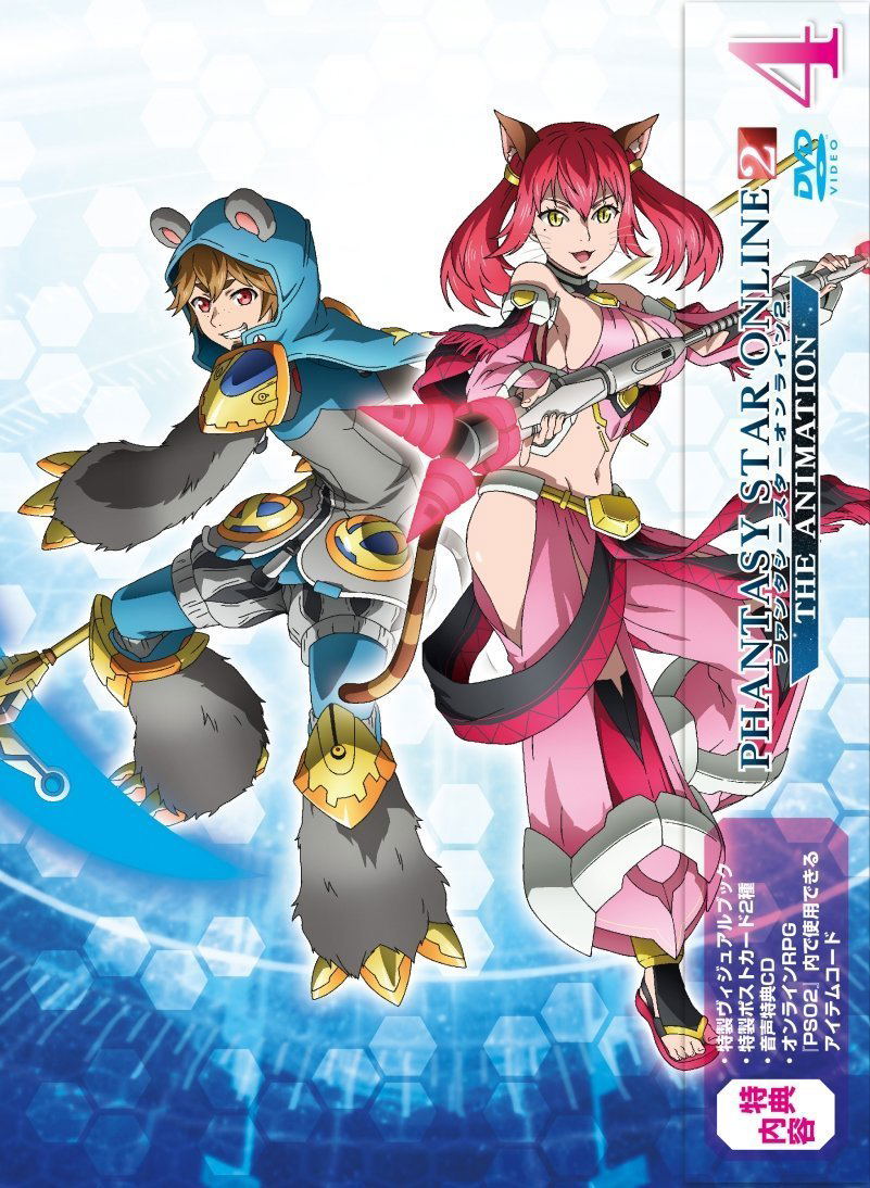 Phantasy Star Online 2 The Animation Vol 4 Limited Edition Phantasy Star Online 2 The Animation Vol 4 Limited Edition