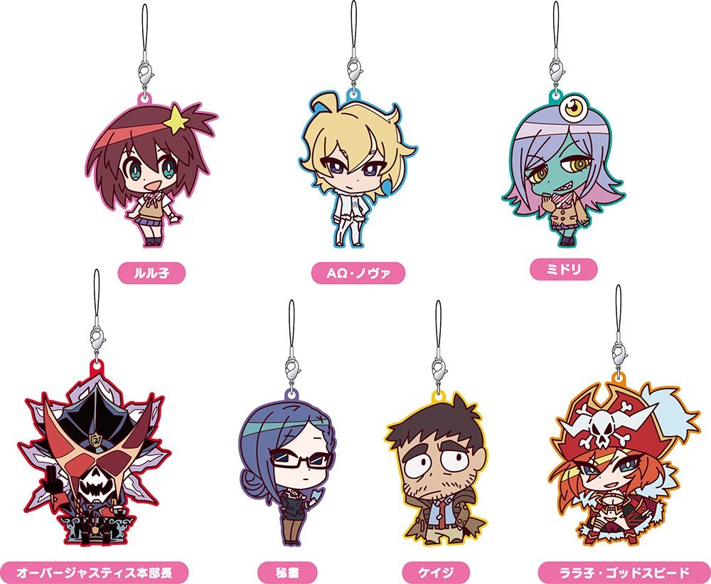 Space Patrol Luluco Trading Rubber Straps Set Of 7 Pieces