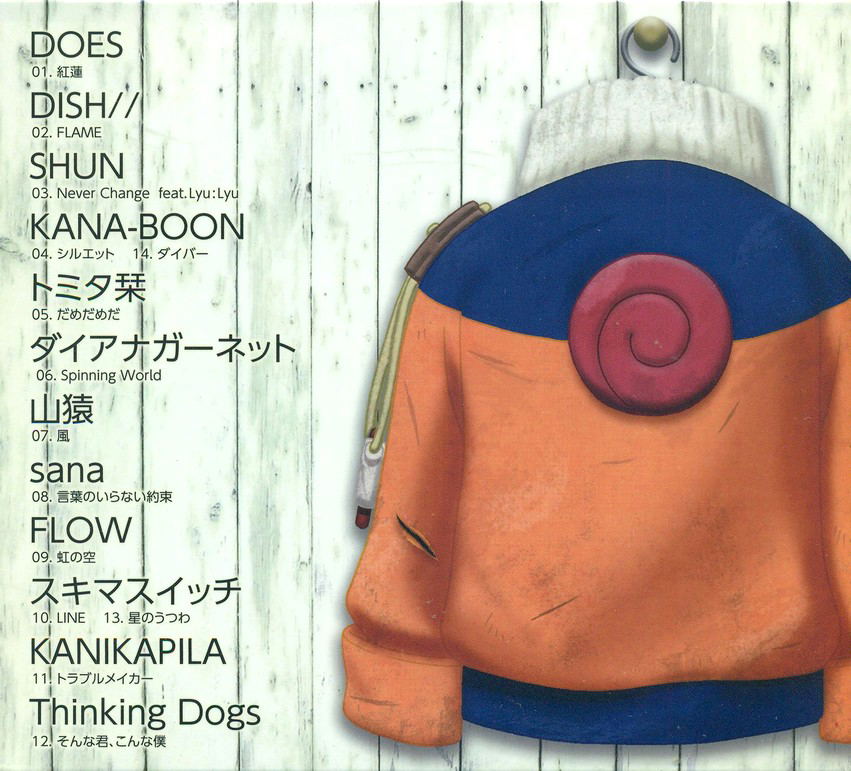 Naruto The Best Cd Dvd Limited Pressing Naruto The Best Cd Dvd Limited Pressing