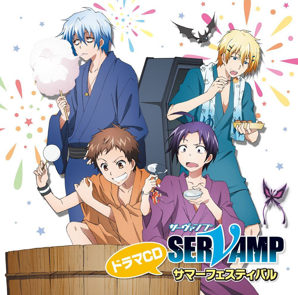 <b>Servamp</b> Drama Cd.