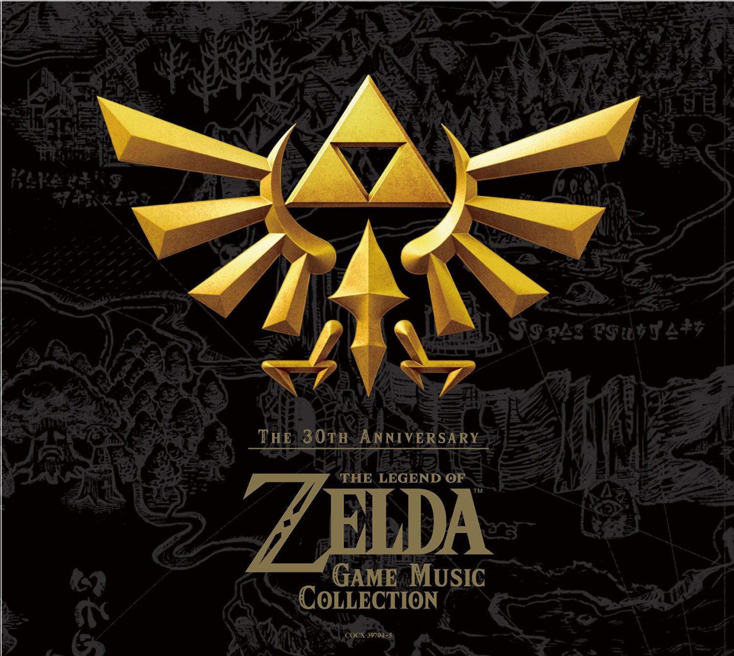 Video Game Soundtrack 30th Anniversary Edition The Legend Of Zelda Game Music Collection Video Game Soundtrack 30th Anniversary Edition The Legend Of Zelda Game Music Collection