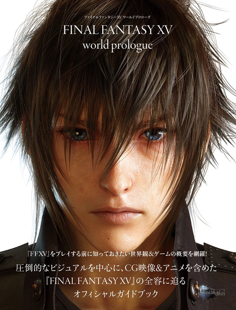 <b>Final</b> <b>Fantasy</b> <b>XV</b> World PrologueIt is a guidebook that summarizes the world ...