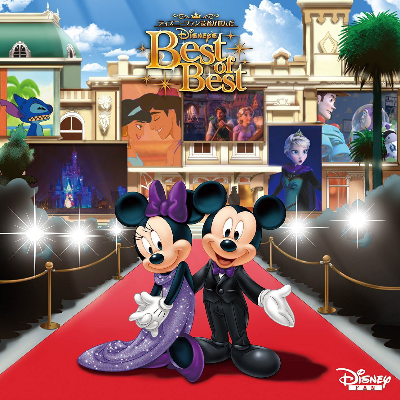 Disney Best Of Best Album Tokyo Disneysea Disney Disney Best Of Best Album Tokyo Disneysea Disney