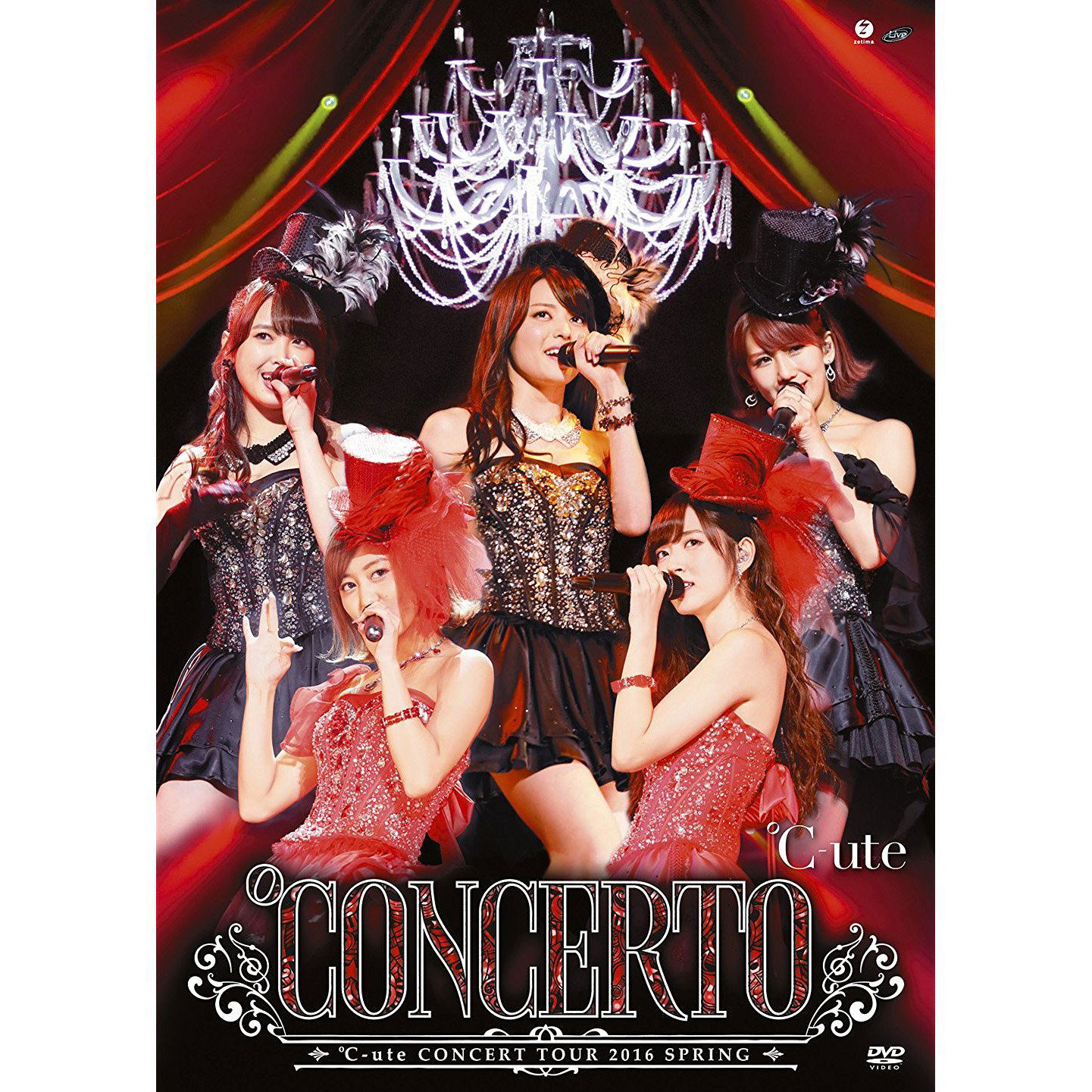 J Pop C Ute Concert Tour 16 Haru Concerto C Ute