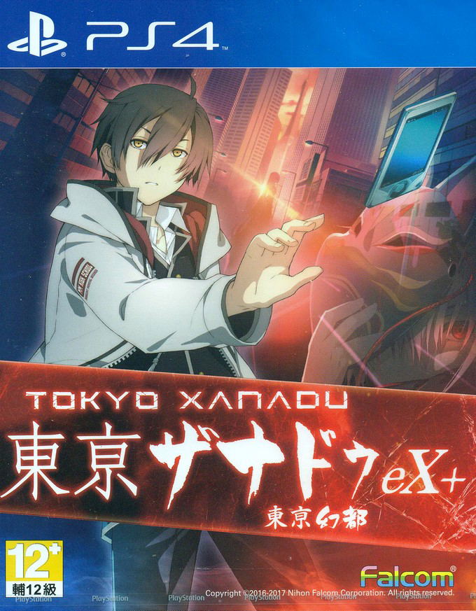 Tokyo Xanadu Ex Chinese Subs For Playstation 4