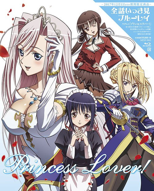 Princess Lover All Episode Blu Ray [limited Pressing]