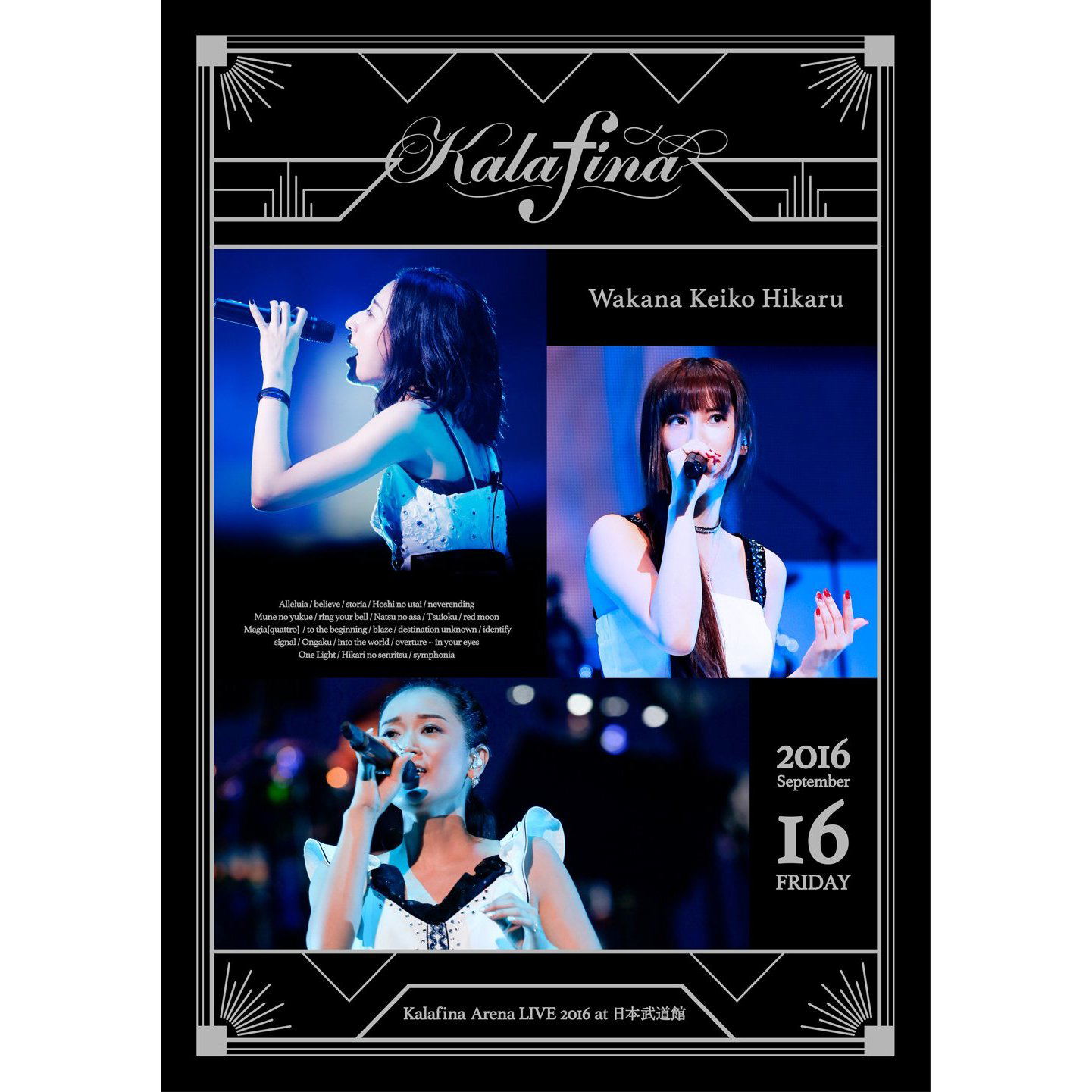 Kalafina Arena Live 16 At Nippon Budokan Kalafina Arena Live 16 At Nippon Budokan