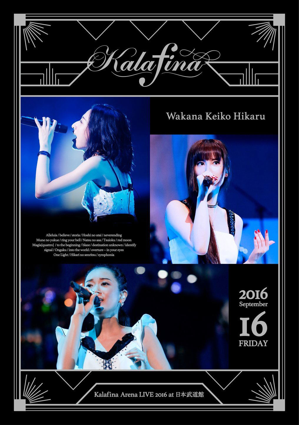 Kalafina Arena Live 16 At Nippon Budokan