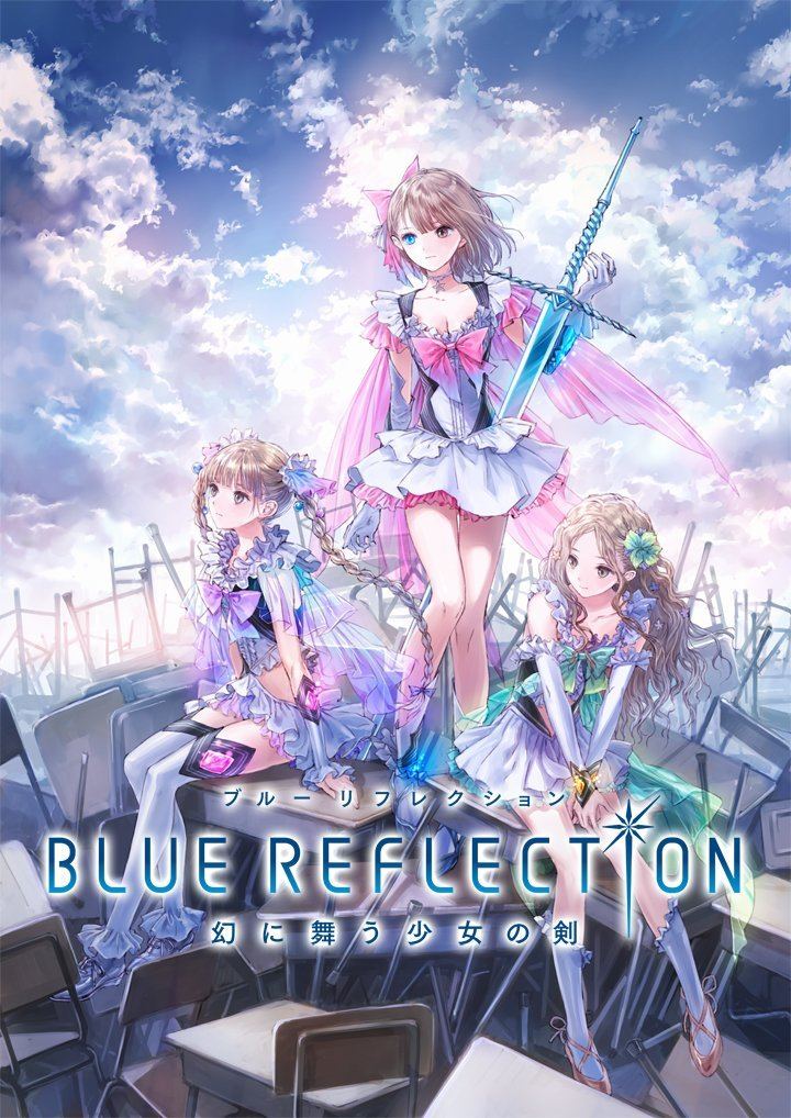 Blue Reflection Maboroshi Ni Mau Shoujo No Ken Special Collection Box Chinese Subs