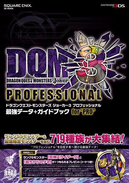 Buy Dragon Quest Monsters Joker 3 Professional Saikyo Data Guide Book For Pro