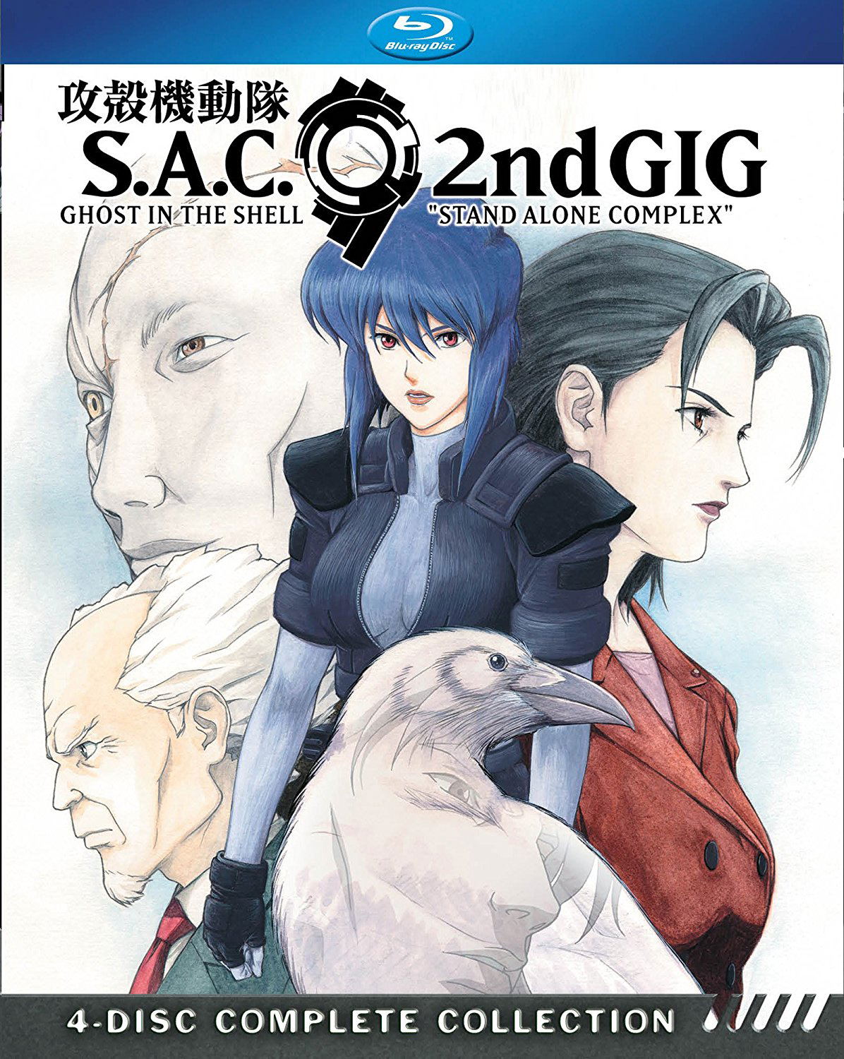 Ghost In The Shell Stand Alone Complex 2nd Gig