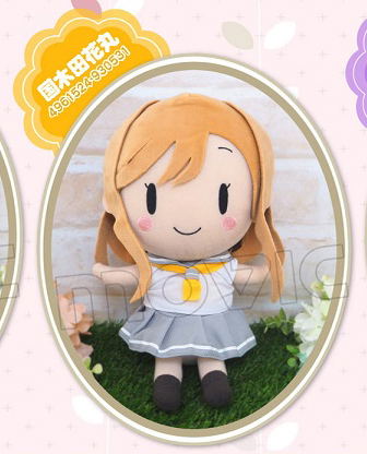 hanamaru plush