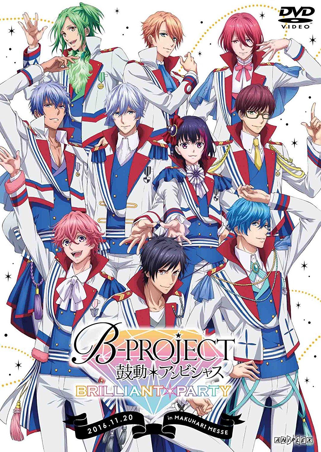 B Project Kodo Ambitious Brilliant Party