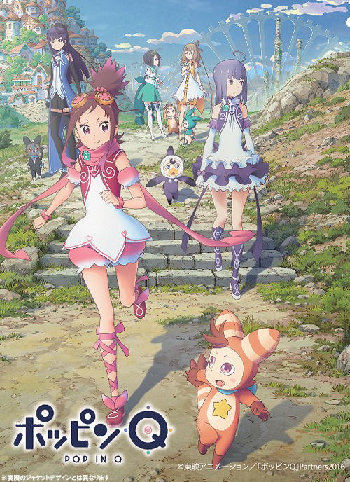 Doraemon Doraemon Giant Recital Speaker