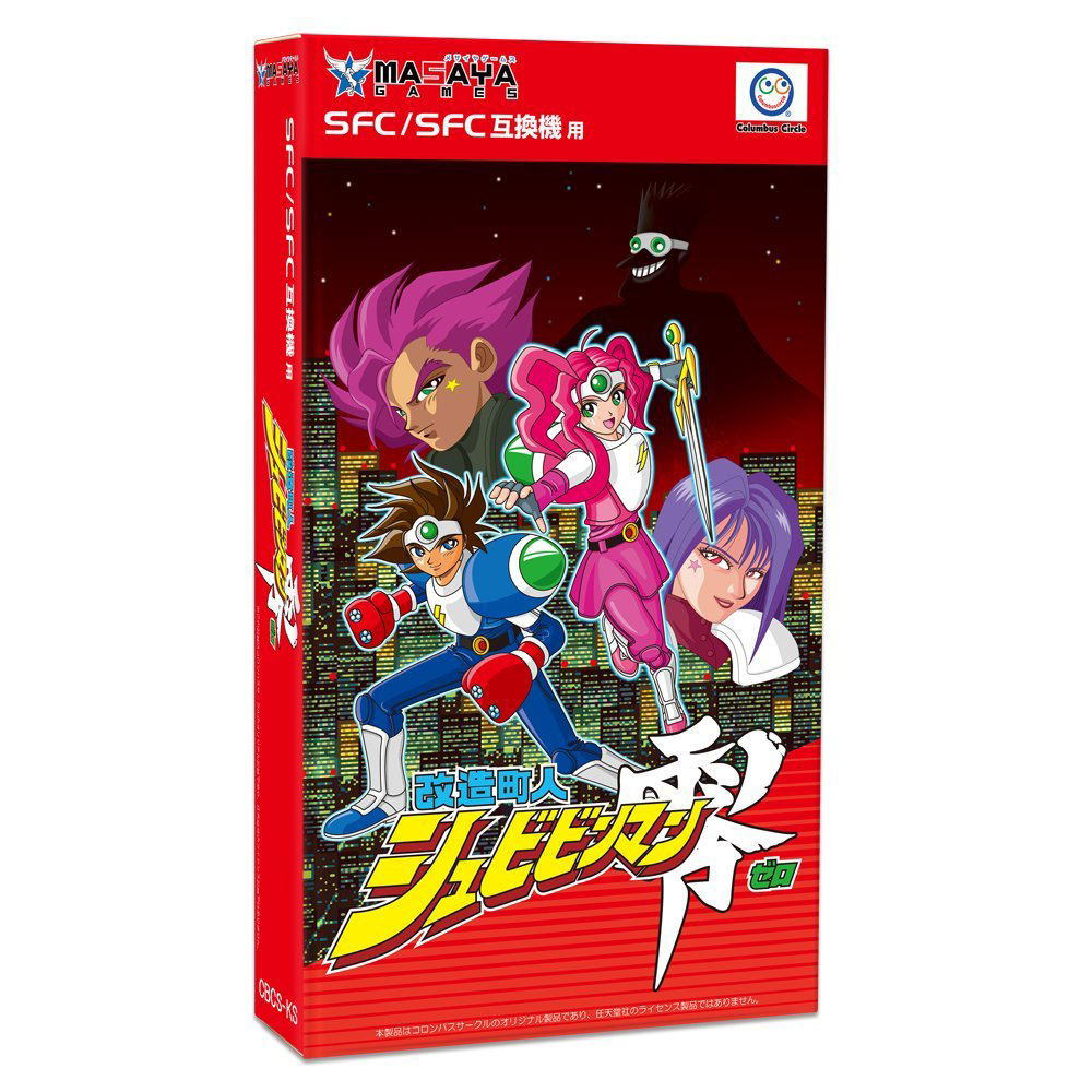 Kaizou Choujin Shubibinman Zero For Super Famicom Snes Kaizou Choujin Shubibinman Zero For Super Famicom Snes