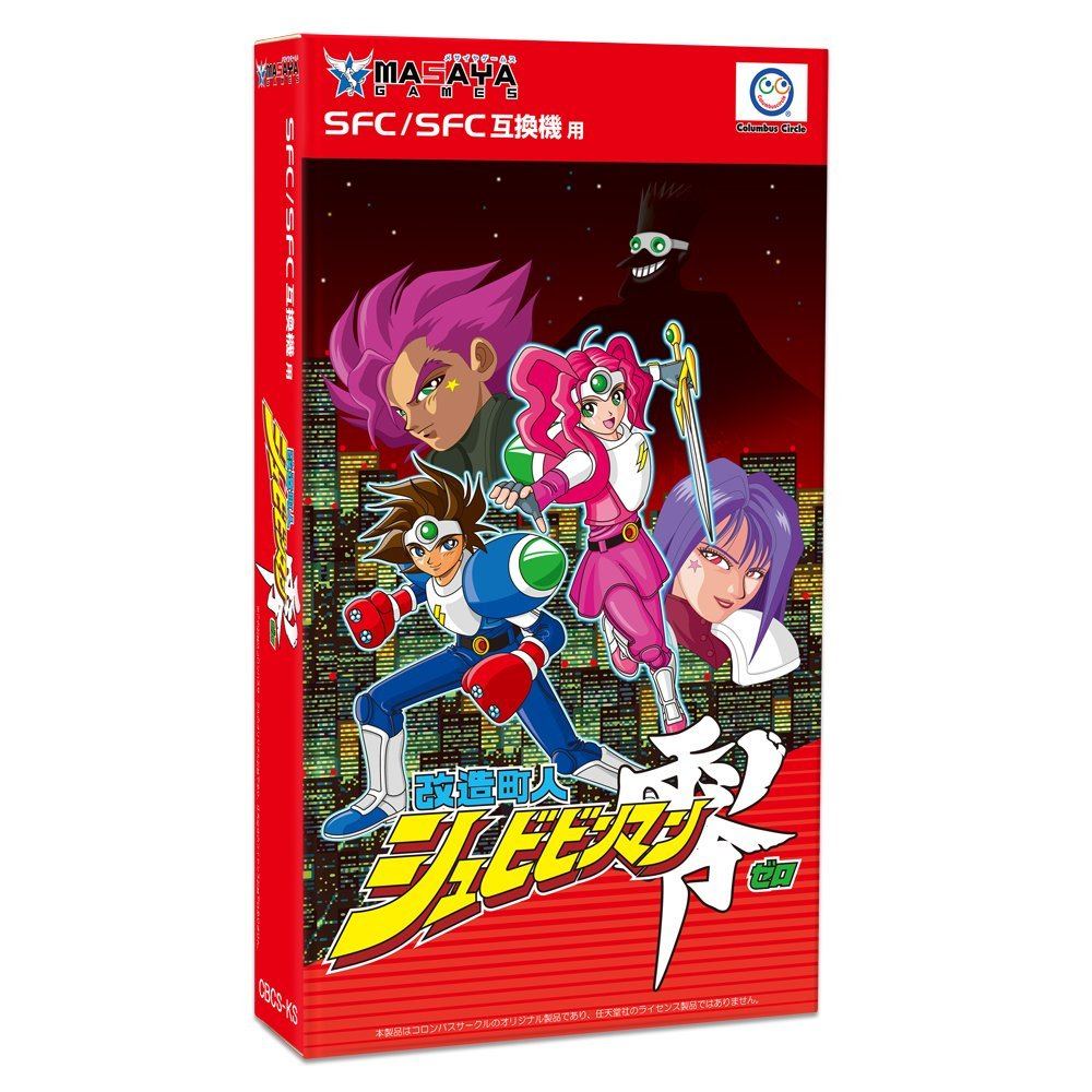 Kaizou Choujin Shubibinman Zero For Super Famicom Snes